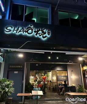 Shao Tapas