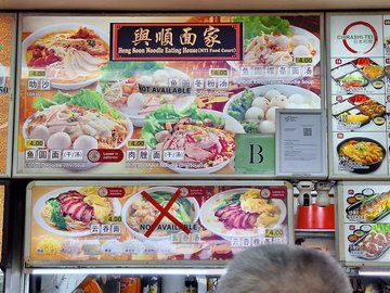 Bak Chor Mee