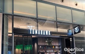 Tomahawk Contemporary Steakhouse