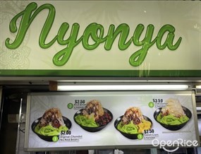 Nyonya Chendol