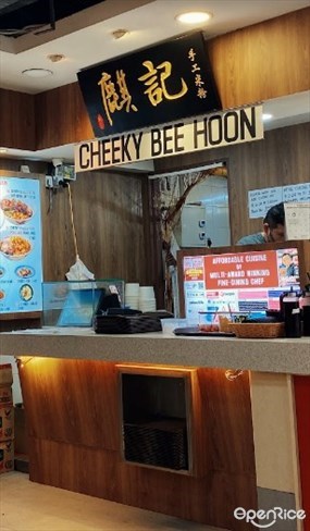 Cheeky Bee Hoon