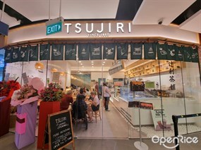 Tsujiri
