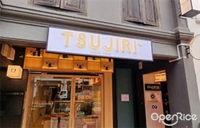 Tsujiri