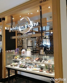 Ichiban Boshi