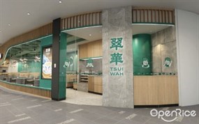 Tsui Wah