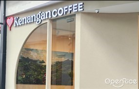 Kenangan Coffee