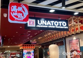 Unatoto