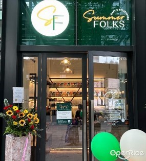 Summer Folks Cafe & Steakhouse