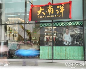 Great Nanyang Heritage Cafe @ Somerset