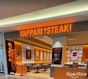 Yappari Steak