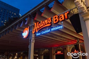 Helen's Bar