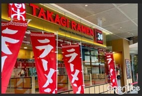 Takagi Ramen