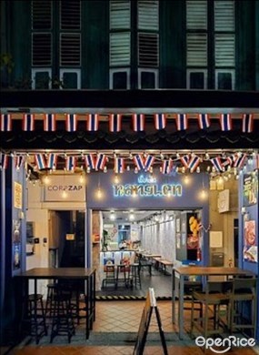 NangLen Thai Restaurant Bar
