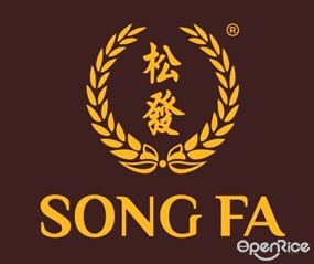 Song Fa Bak Kut Teh