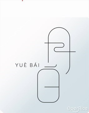 Yue Bai