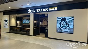 TAI ER