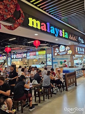 Malaysia Boleh!