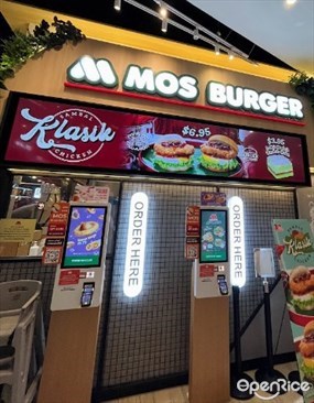 MOS Burger