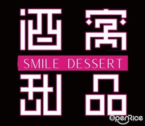 Smile Dessert