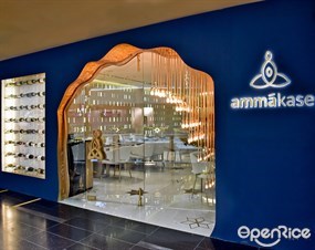 Ammakase