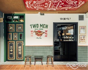 Two Men Bagel House Alley Bay