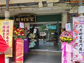 Wanglee Cafe