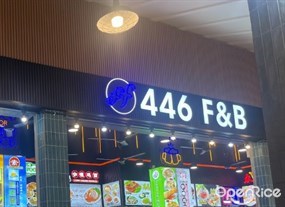 446 Seafood