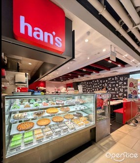 Han's Cafe