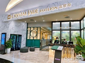 Crystal Jade Jiang Nan