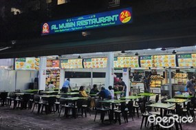 Al Mubin Restaurant