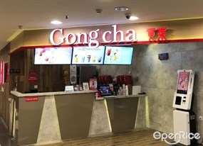 Gong Cha