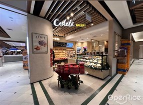Cedele Bakery