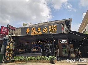 BBQ Box