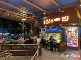 BBQ Box