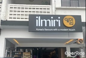 Ilmiri Korean Fusion Cuisine