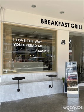 Breakfast Grill