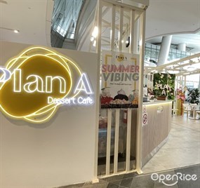 Plan A Dessert Cafe