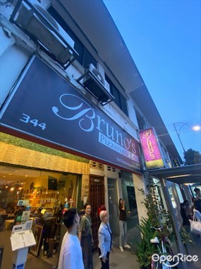 Bruno’s Pizzeria & Grill