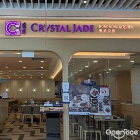 Crystal Jade Hong Kong Kitchen