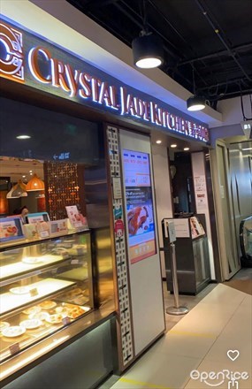 Crystal Jade Hong Kong Kitchen