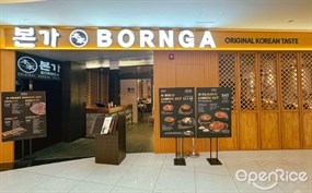 Bornga Singapore @ VivoCity