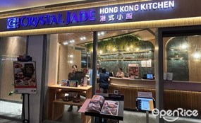 Crystal Jade Hong Kong Kitchen