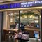 Crystal Jade Hong Kong Kitchen