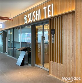 Sushi Tei