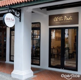 Chilli Padi (Joo Chiat)