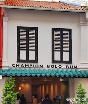 Champion Bolo Bun