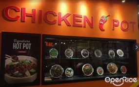 Chicken Hotpot