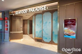 Seafood Paradise