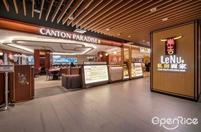 Canton Paradise