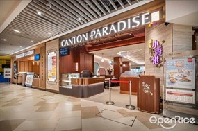 Canton Paradise